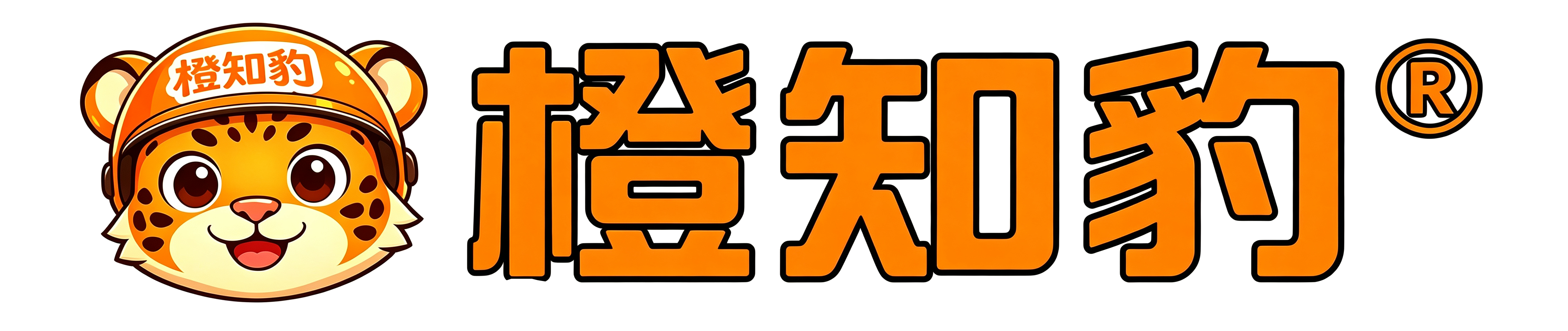 橙知豹